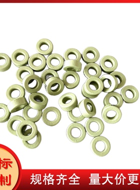 CH172026高磁通磁环CH172060 CH172075 CH172090 铁镍CH172125