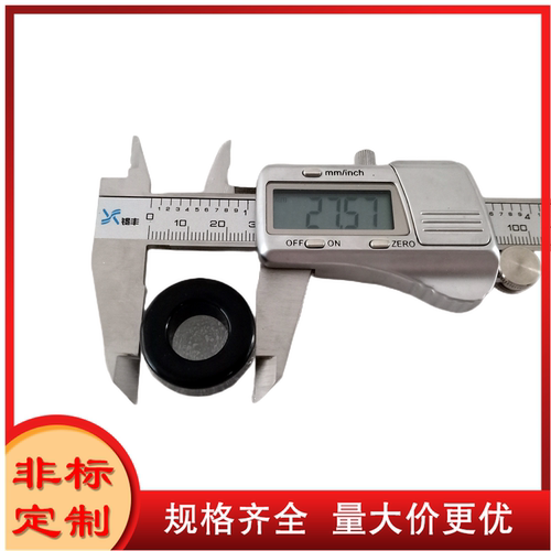 KS106-125A科达铁硅铝MS-106-125-2/77930/S106-157A/CS270125