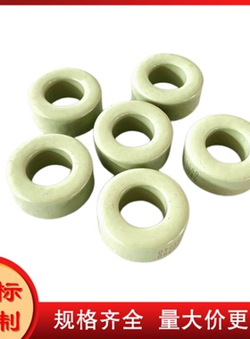 CH229026高磁通磁环CH229060 CH229075 CH229090 铁镍CH229125