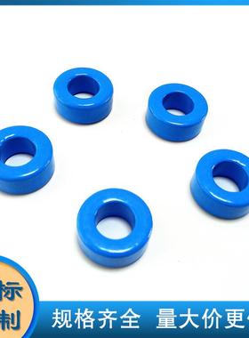 铁硅磁环KSF040026A KSF040060A KSF040075A KSF040090A外径11mm