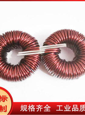 10A1MH/10A2MH 环形电感DCDC输出电感 PFC电感 储能抗干扰PL1473