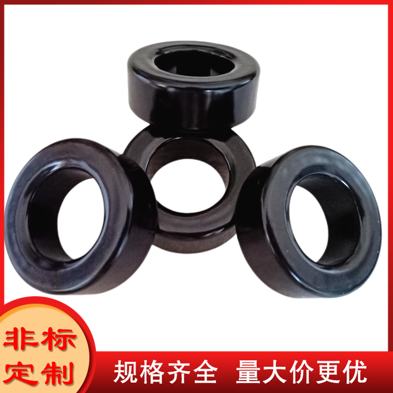 铁硅铝磁环CS400090 77258-A7 157090   导磁率090