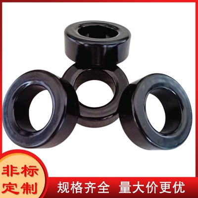 铁硅铝磁环77259-A7 CS400075,157075,40mm外径black powder core