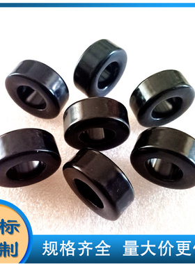 黑色磁环KS106090A,77934-A7,外径27  CS270090 DS106090