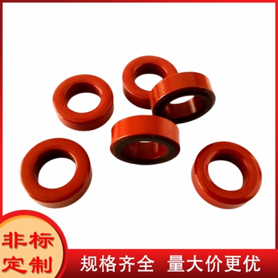 铁粉芯磁环T37-2 9.53*5.21*3.25mm 羰基铁粉芯 高频铁粉芯