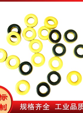 T44-6美国原装进口料铁粉芯磁环 外径13mm 黄黑色磁环