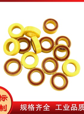T68-8铁粉芯磁环外径18mm内径9mm厚度5mm 黄红色磁芯KT68-8