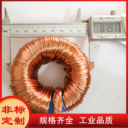 120A-150A10UH大电流铁硅低损耗功率电感器 电抗器 滤波器 PL1529