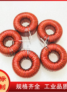 CS270125铁硅铝磁环电感3A/1MH/外径35mm 0.8线 L081