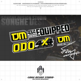 TJM沙漠贴纸牧马人车贴福特烈马拉花坦克300户外露营个性反光贴纸