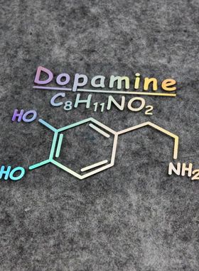 兴奋和情欲的分子式多巴胺个性贴纸汽车电动电脑箱包电瓶Dopamine