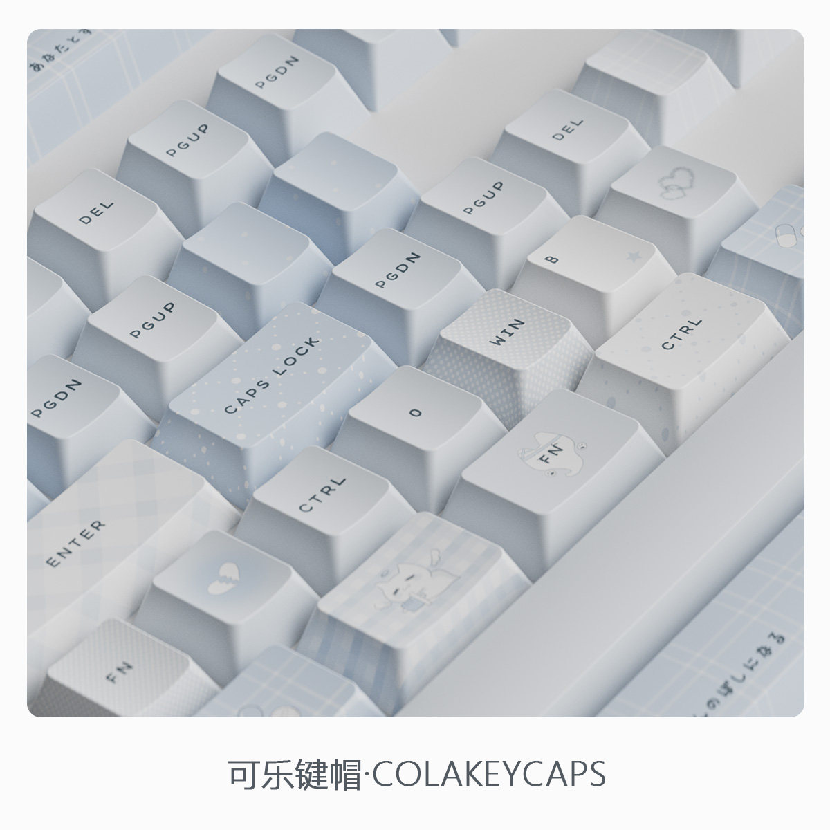 水色医疗天使猫简约萌系少女可爱卡通五面热升华pbt原厂机械键帽