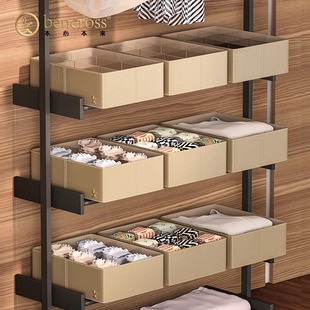 本心本来内衣盒家用可折叠袜子内裤收纳盒贴身衣物收纳箱子整理盒