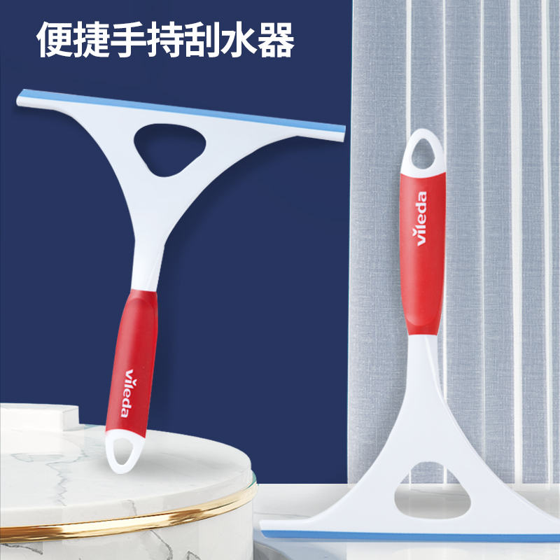微力达刮水器玻璃刮可悬挂收纳