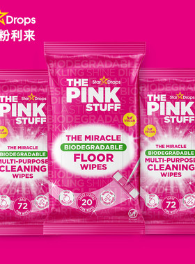 英国粉利来Star Drops多功能清洁湿巾72片装家用厨房浴室地板清洁