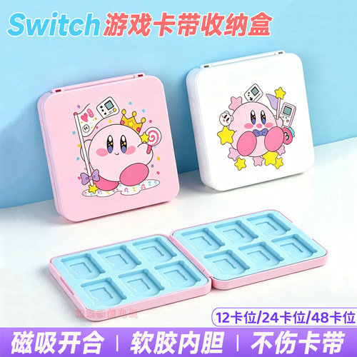 Switch2游戏卡盒nsoled卡带盒