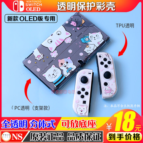 高度贴合不松动，手感舒适