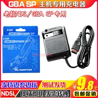 Бесплатная доставка GBA SP/GBASP/Game Boy/Game Machine Charger Fire Cow Power Adapter