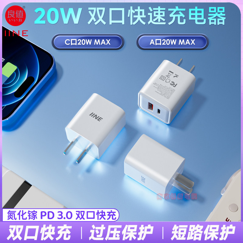 switch2充电头NS2快充插头充电器