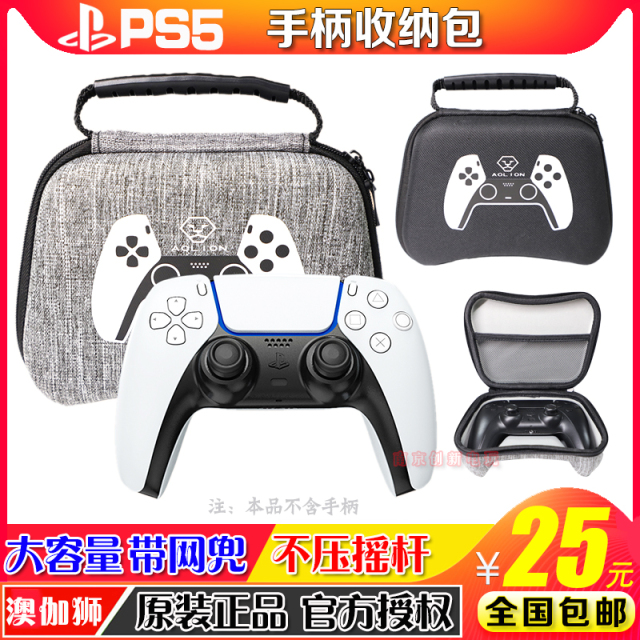 Dobe正品ps5手柄夹子烟斗ps5手柄烟斗支架ps5无线手柄香烟夹子 返利网