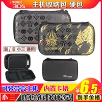 New3ds Hard Package New3ds Storage Package eva жесткий пакет ndsi ndsl Защитный пакет Новые три начальных трех аксессуаров