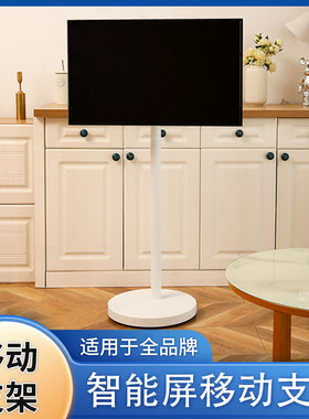长颈侠电视机支架移动隐藏滑轮