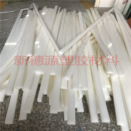 加工绿色UPE板HDPE方条蓝色PA66尼龙棒防静电超高分子聚乙烯MC901