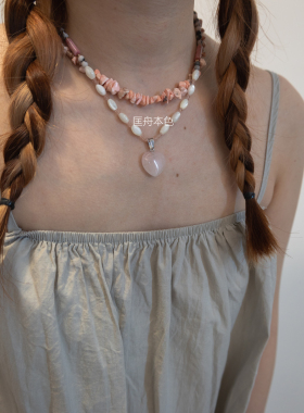 匡舟本色 韩国高级设计款 粉色系 天然碎石玉石琉璃 爱心吊坠项链