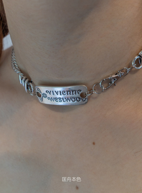 匡舟本色 小众中古复古 西太后土星 方牌荆棘锁扣金属链 锁骨项链