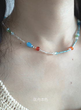 匡舟本色 海岛风小众款 波西米亚彩色多巴胺水晶珠 串珠锁骨项链