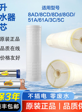 3A-3C/5C/8Ad/8Cd/8Dd/8Gd/51A/61A/系列原装正品滤芯质保3年