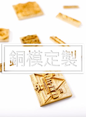 铜模 logo 链接