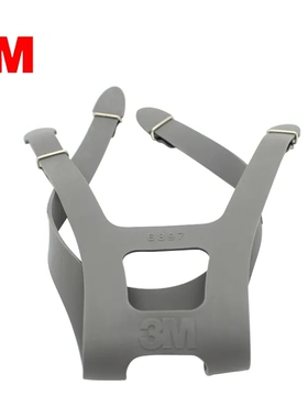 3M6897面具头带子6800全面具配件