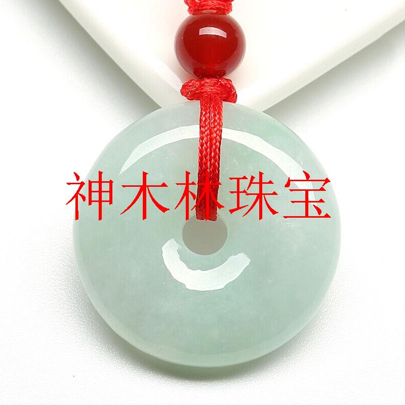 高品质翡翠冰糯种平安扣玉扣精选吊坠饰品玉坠挂件男女同款送礼