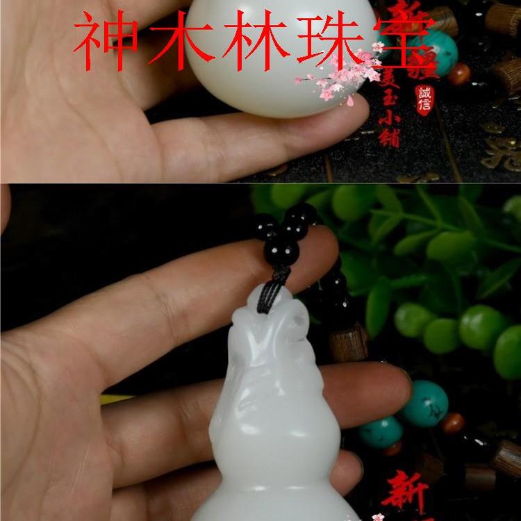 精品新疆和田玉福禄寿葫芦手把件羊脂白玉葫芦把玩件玉葫芦手玩件
