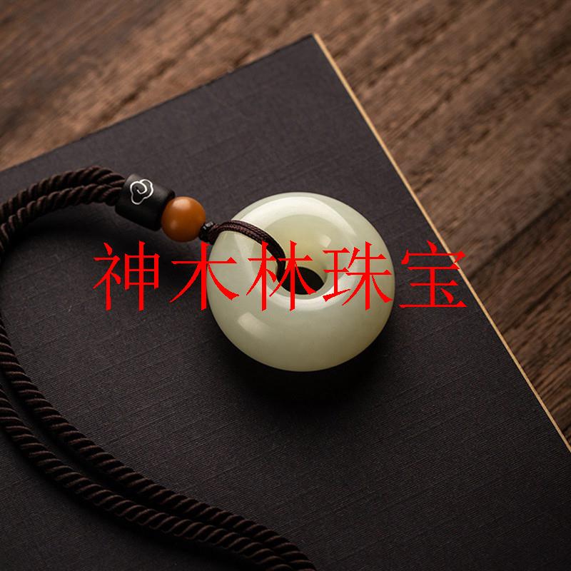 新疆和田青白玉平安扣吊坠转运珠