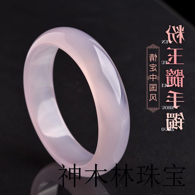 女款高冰种樱花粉玉髓加宽紫罗兰