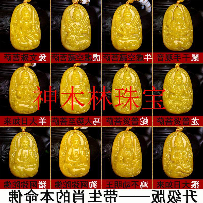 属狗招财转运吉祥佩戴物黄龙玉本命佛阿弥陀佛观音吊坠男女守护神