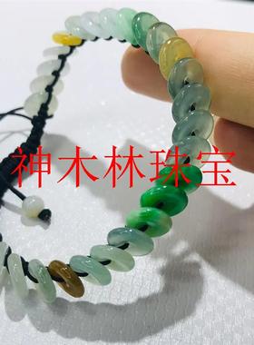 缅甸货翡翠色冰种三彩平安扣手链女手串女珠链送妈妈女友时尚