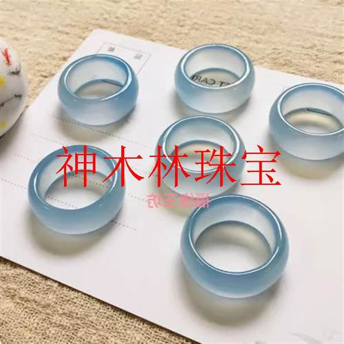 精品冰透蓝玉髓戒指扳指男女小众精选玛瑙玉石气质小清新指环日系