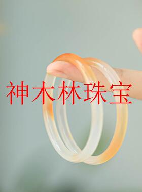 玉髓玛瑙渐变橘色飘花叮当镯美人条少女年轻款半山半水冰种细圆条