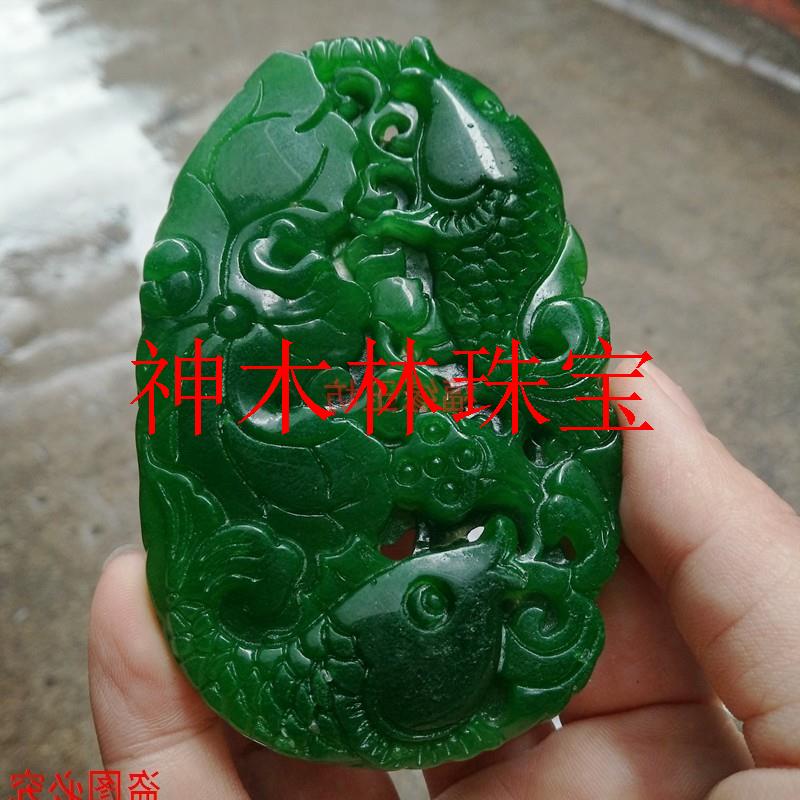 缅甸老坑翡翠色干青铁龙生双鱼玉吊坠祖母绿雕刻金玉满堂玉佩项链