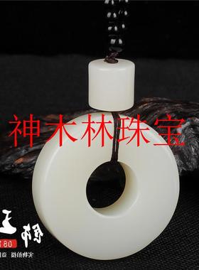 新疆和田玉平安扣吊坠羊脂白玉手把件籽料转运珠把玩件白玉车挂件