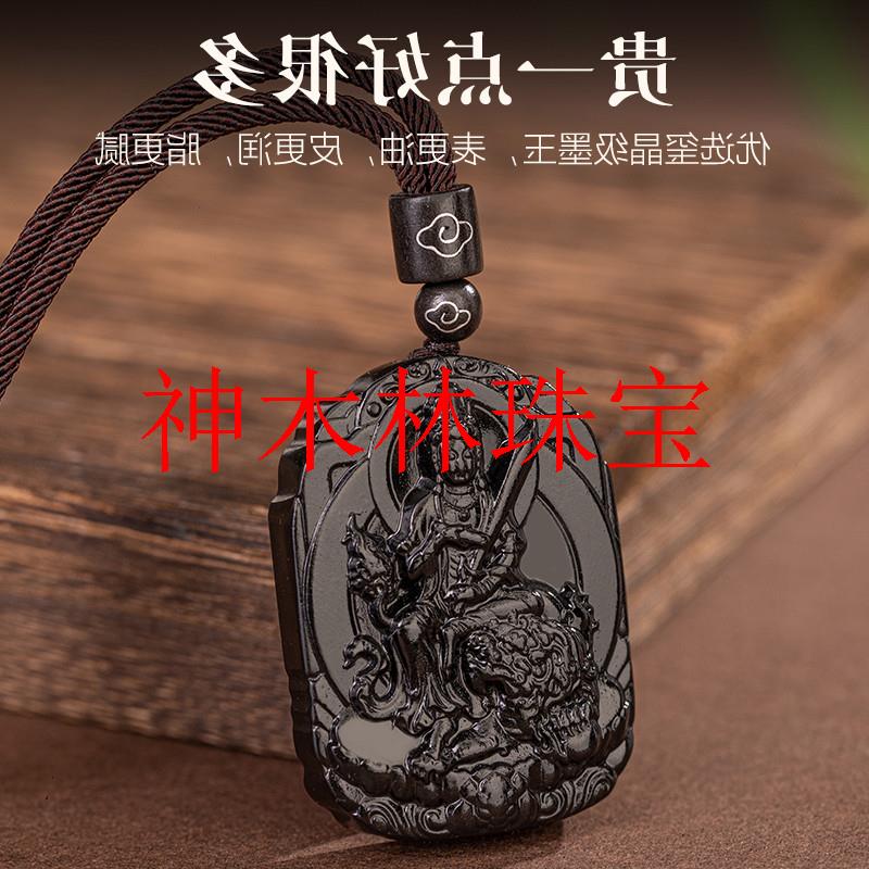 和田玉墨玉八大守护神吊坠黑色羊脂玉十二生肖本命佛男女挂件项链