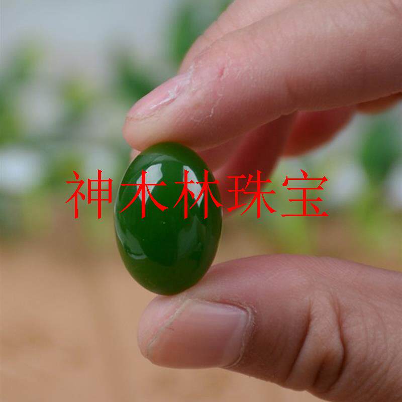 新疆和田玉碧玉蛋面菠菜绿椭圆形裸石戒面未镶嵌可做戒指吊坠时尚