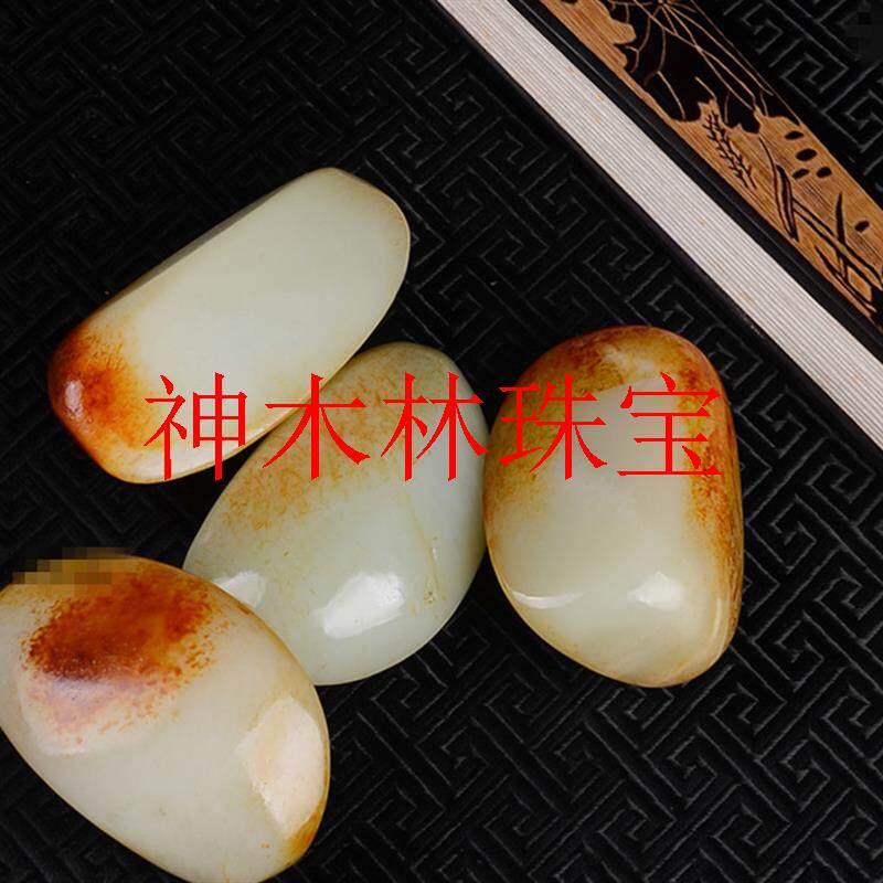 羊脂白玉原石籽料手件把白玉黄沁