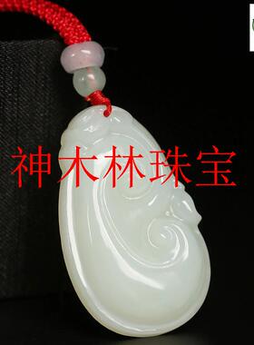 高端款和田玉小如意吊坠男女款项链高端玉石挂件儿童玉坠吉祥项链