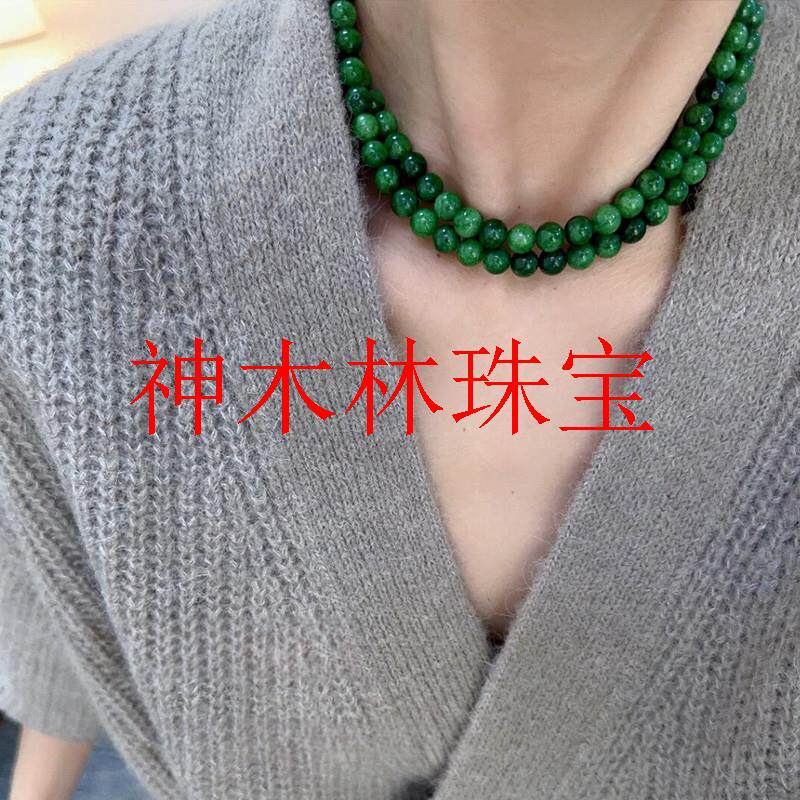 干青翡翠色帝王绿毛衣链明星同款祖母绿女款糯种项链气质显白国风