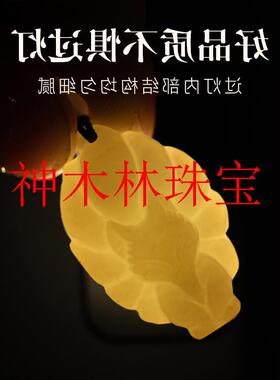 和田玉九龙护主玉佩吊坠护身符生肖属龙男女款本命年转运如意玉牌