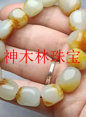 新疆和田玉手链男女款随型白玉红沁皮个性手饰品情侣手绳原石手串